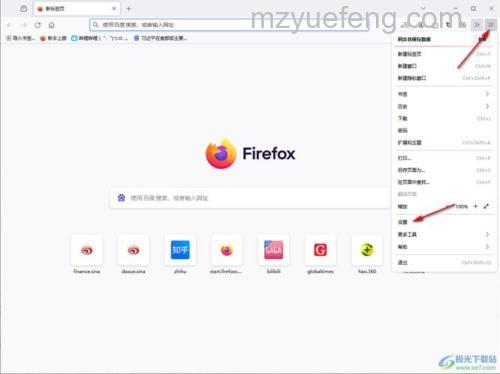 Firefox怎么改短标签框