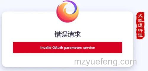 Firefox出现严重问题时该如何处理