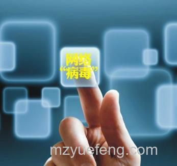 试卷大盗病毒是什么