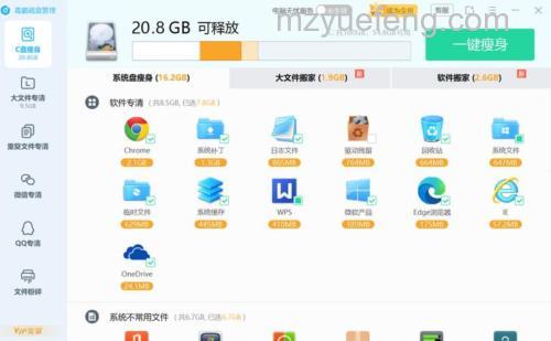 金山毒霸安装时能自定义不安装金山清理专家吗