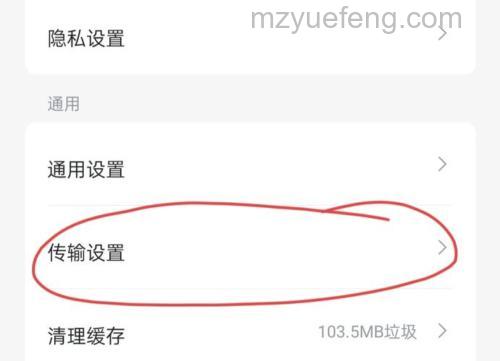 迅雷快传文件大小有限制吗