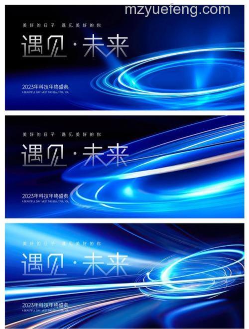 ps中怎么绘制一个漂亮的蓝色光束