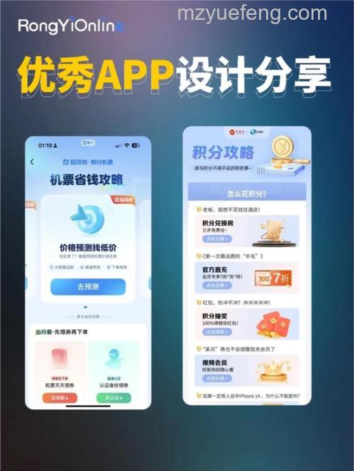 Photoshop怎么设计时尚大气的庆公测活动页界面模版