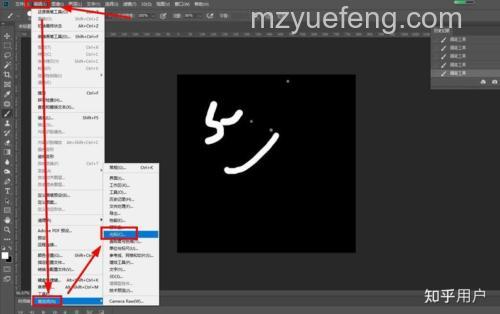 ps画笔光标圆圈变成十字形状该怎么办