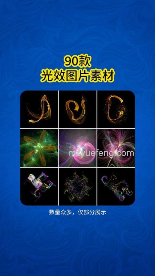 怎么用ps滤镜制作炫酷动感的彩色光束效果图