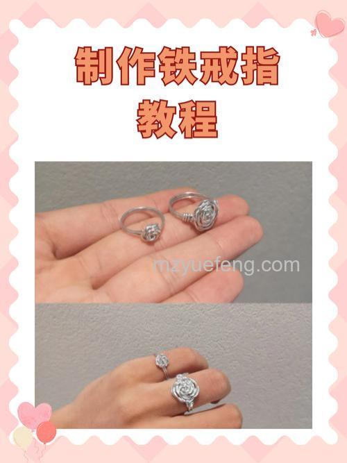 PhotoShop如何制作漂亮的立体金属戒指