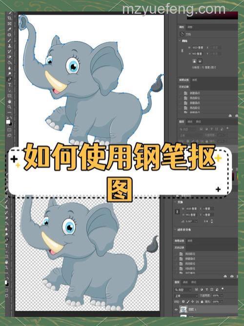 Photoshopcs6中如何绘制正圆选区