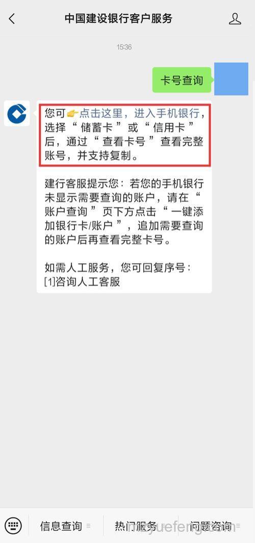 支付宝中国光大银行转账到银行卡如何查询明细