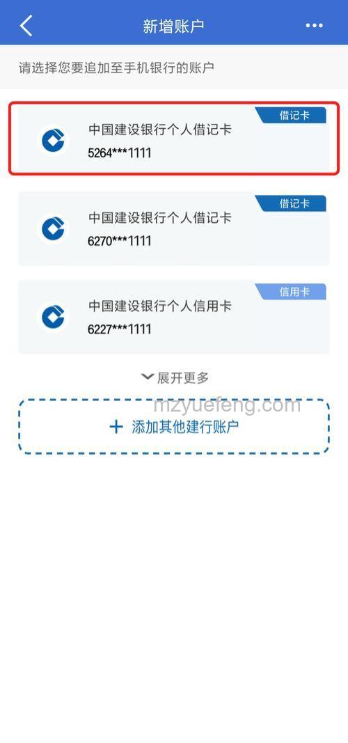 支付宝浦发银行转账到银行卡如何查询明细