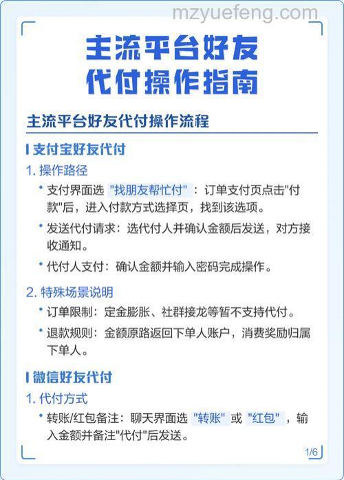 支付宝每日可以申请多少次包含多笔交易的合并代付