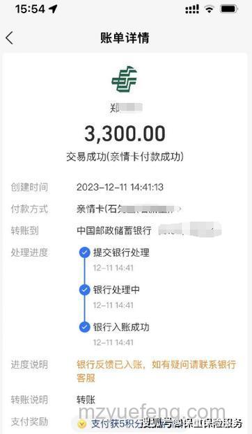 支付宝中信银行转账到银行卡如何查询明细