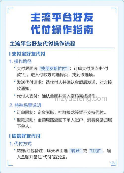 支付宝代付的URL连接有有效期吗