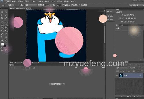 Photoshop制作随着页面变化的GIF动画效果
