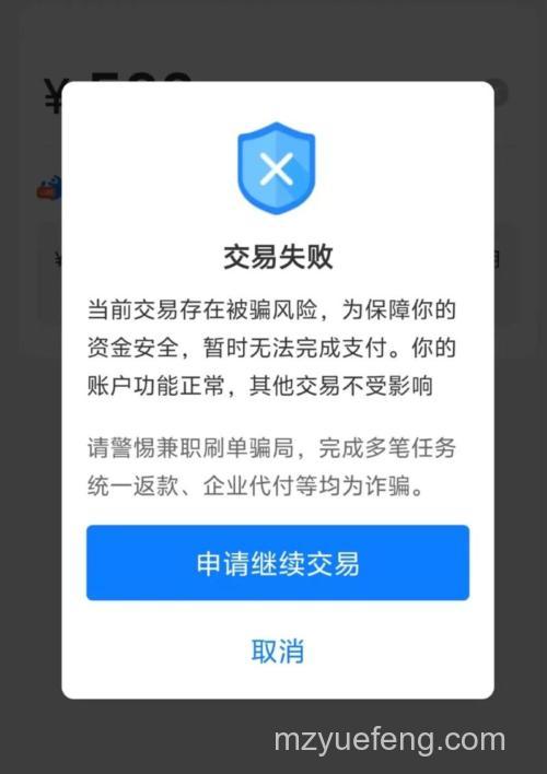 支付宝使用转账到账户把款项转错了怎么办