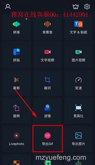 怎么制作动态图片