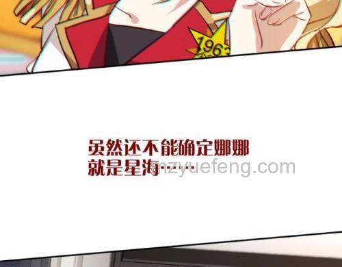 迅雷游戏中修魔新国王是否会被弹劾