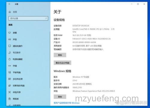 怎么查看Win10设备的性能 查看Win10设备性能的方法