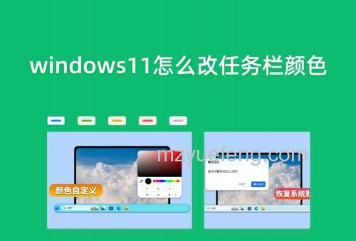怎么样修改Win10标题栏颜色 修改Win10标题栏颜色的方法
