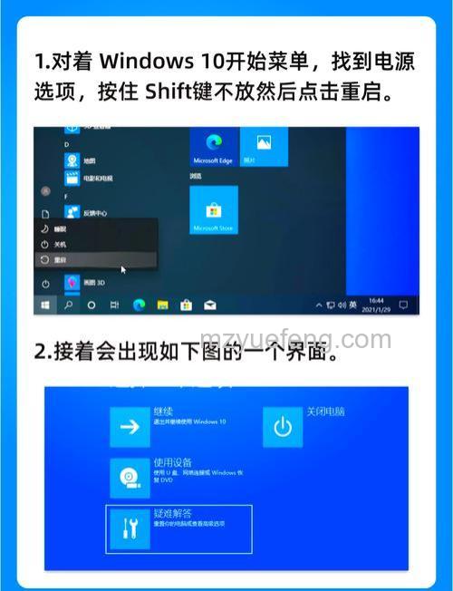 Win10没有安全删除硬件选项怎么恢复 Win10安全删除硬件选项恢复方法