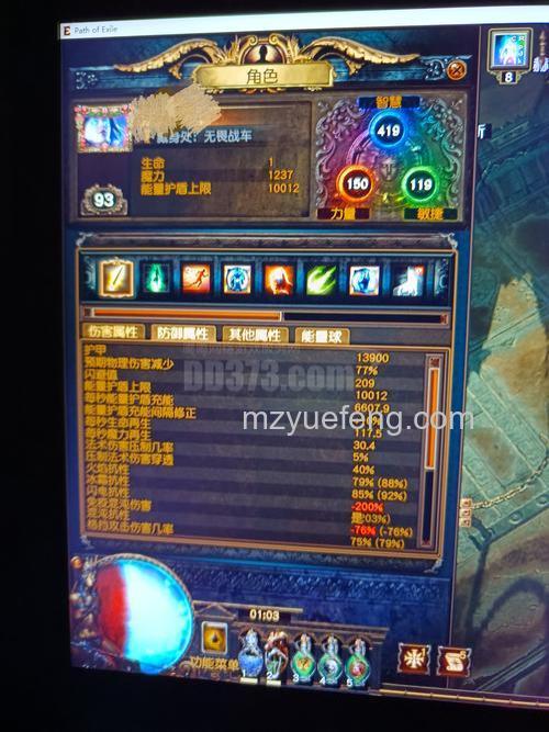 迅雷游戏中修魔天地金精怎么获得