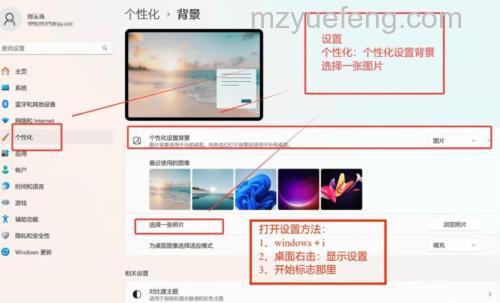 Win10系统怎么让桌面壁纸自动切换 Win10系统让桌面壁纸自动切换的方法