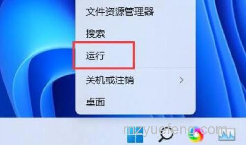 Win10桌面右键打开个性化设置出错怎么办 Win10桌面右键打开个性化设置出错解决办法