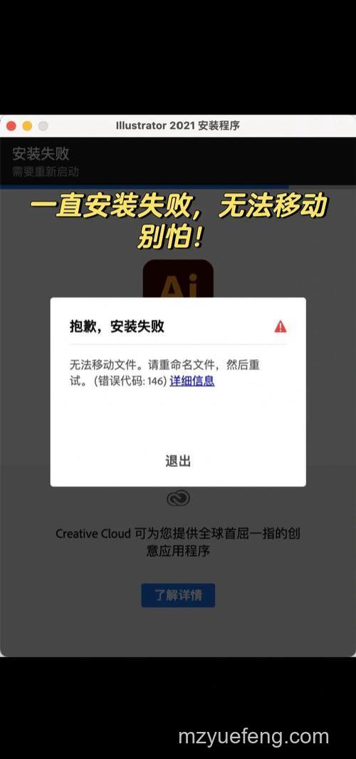 Win10系统应用商店无法安装应用怎么办 Win10系统应用商店无法安装应用解决办法