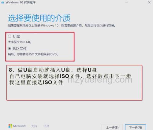 大白菜安装Win10后声音忽大忽小怎么办?