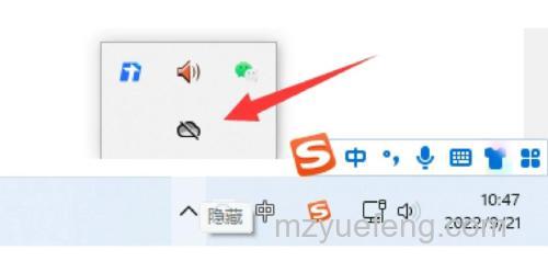 Win10开机提示onedrive同步引擎已停止工作怎么办 Win10开机提示onedrive同步引擎已停止工作解决办法