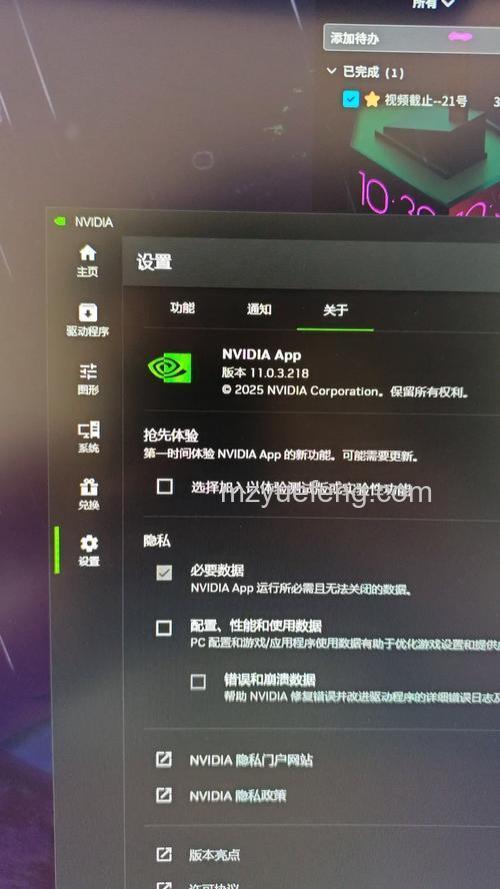 Win10系统下nvidia geforce experience无法登陆怎么解决 Win10系统下nvidia geforce experience无法登陆解决方法