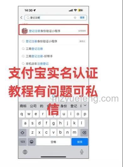 支付宝申请商家认证需要提供的资料有哪些