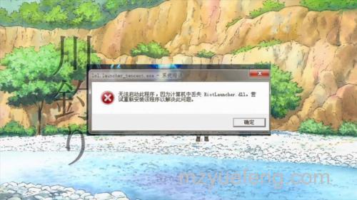 Win10运行绝地求生提示缺少msvcp140.dll和vcruntime140.dll怎么办?