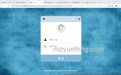 支付宝开通了手机动态口令在发行红包时是否需要输入校验码