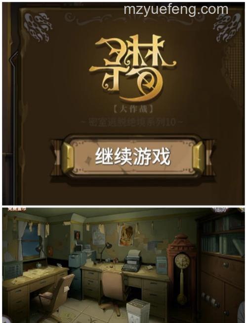 迅雷游戏中大冲锋为什么无法加入游戏房间