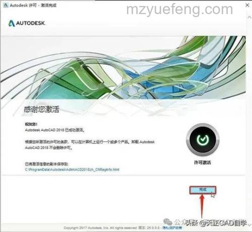 Win10系统下CAD2014激活失败怎么办 Win10系统下CAD2014激活失败解决办法