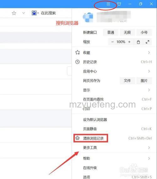 Win10怎么清除世界之窗浏览器缓存 Win10清除世界之窗浏览器缓存的方法