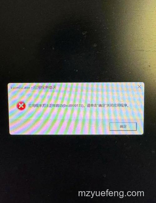 Win10搜狗输入法用户遭遇winlogon.exe应用程序错误怎么解决 Win10搜狗输入法用户遭遇winlogon.exe应用程序错误解决方法