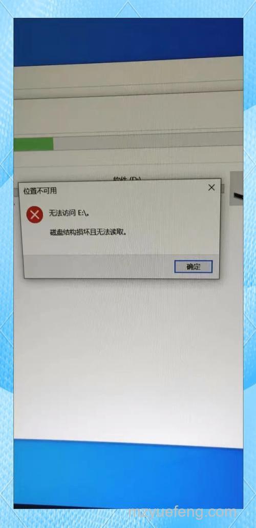 Win10无法访问磁盘怎么办 Win10无法访问磁盘的解决办法