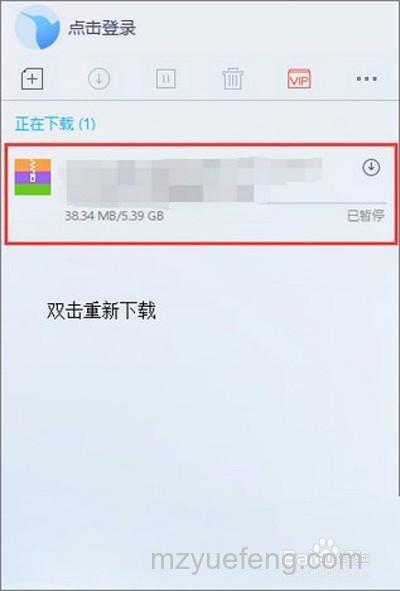 Win10使用迅雷下载提示“资源不足”怎么办 Win10使用迅雷下载提示“资源不足”解决办法