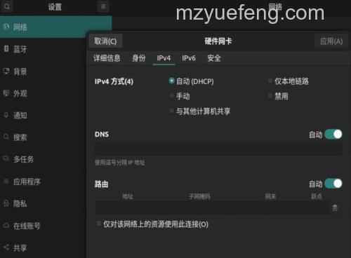 Win10系统下使命召唤online连接不到大厅怎么办 Win10系统下使命召唤online连接不到大厅解决办法