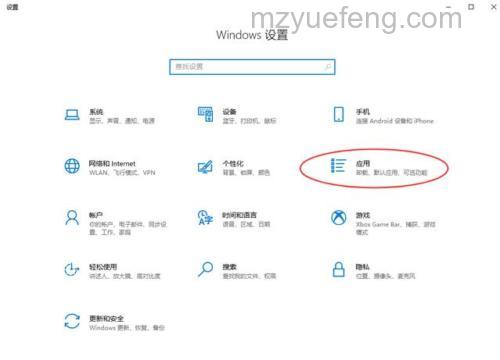 Win10小娜只显示文字而不发声怎么办 Win10小娜只显示文字而不发声解决方法