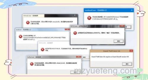 怎么解决Win10升级预览版后出现的WSClient.dll错误 解决Win10升级预览版后出现的WSClient.dll错误的方法