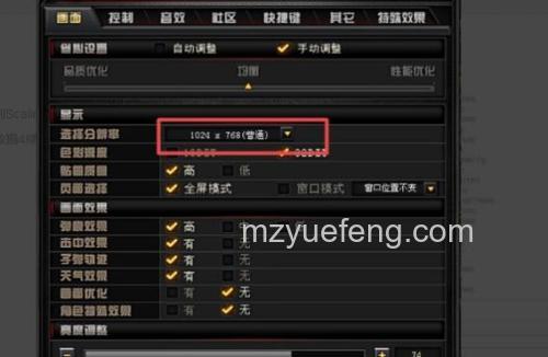 Win10系统怎么让穿越火线自动全屏 Win10系统让穿越火线自动全屏的方法