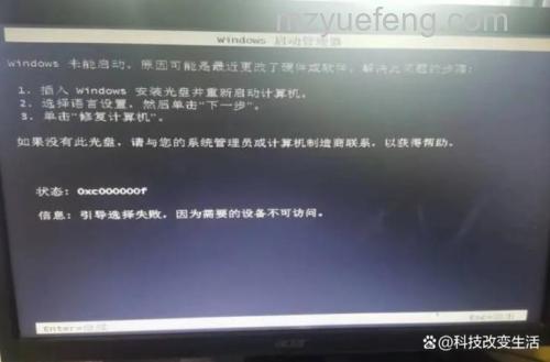Win10升级后开机很慢错误0xC0000001怎么解决 Win10升级后开机很慢错误0xC0000001解决方法