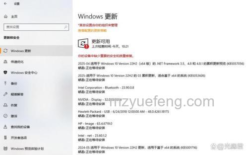 怎么清除桌面右下角的Win10系统升级提示 清除桌面右下角的Win10系统升级提示的方法