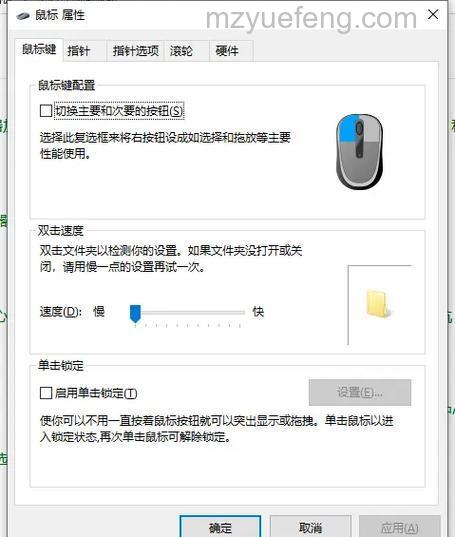 Windows10怎么通过鼠标打开Charms边栏 Windows10通过鼠标打开Charms边栏的操作方法
