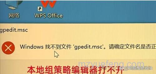 win10没有本地用户和组怎么办 win10没有本地用户和组解决方法
