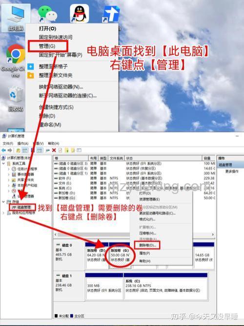 win10怎么合并磁盘 win10合并磁盘方法