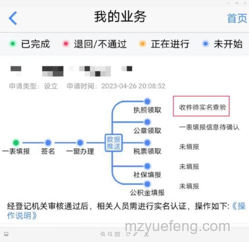 支付宝实名认证提交身份证件需注意哪些