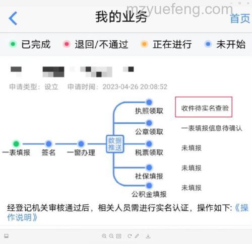 支付宝实名认证的身份证号已被另一账户用于认证怎么办